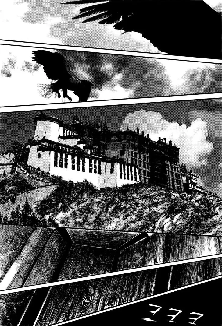 King of Hell (2001) - Capítulo 185 - Página 32 - LectorTMOo