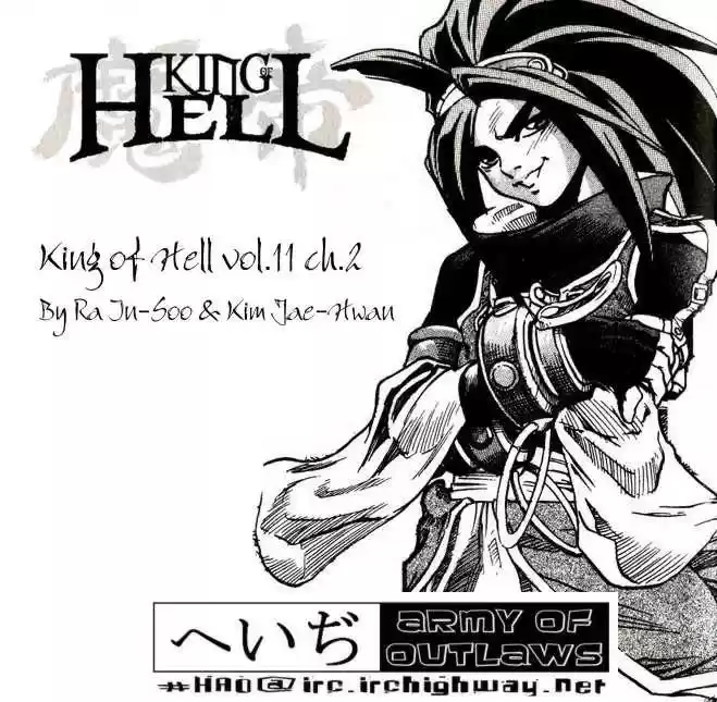 King of Hell (2001) - Capítulo 95 - Página 18 - LectorTMOo