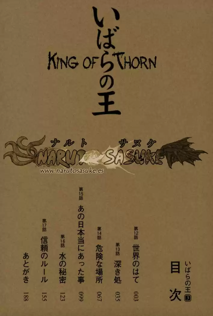 King of Thorn (2016) - Capítulo 12 - Página 2 - LectorTMOo