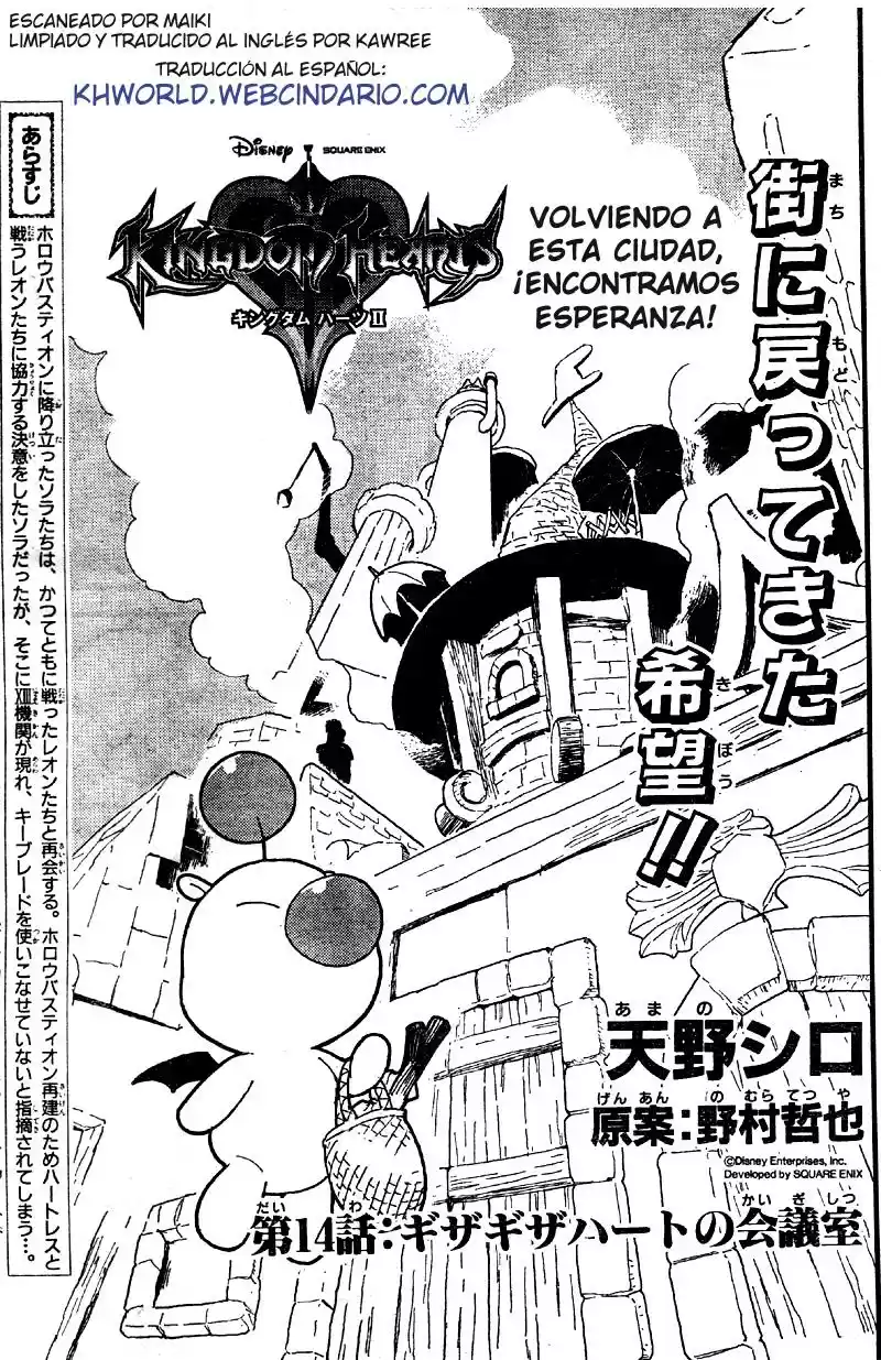Kingdom Hearts II (2006) - Capítulo 14 - Página 1 - LectorTMOo
