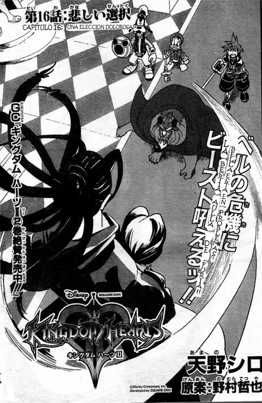 Kingdom Hearts II (2006) - Capítulo 16 - Página 2 - LectorTMOo