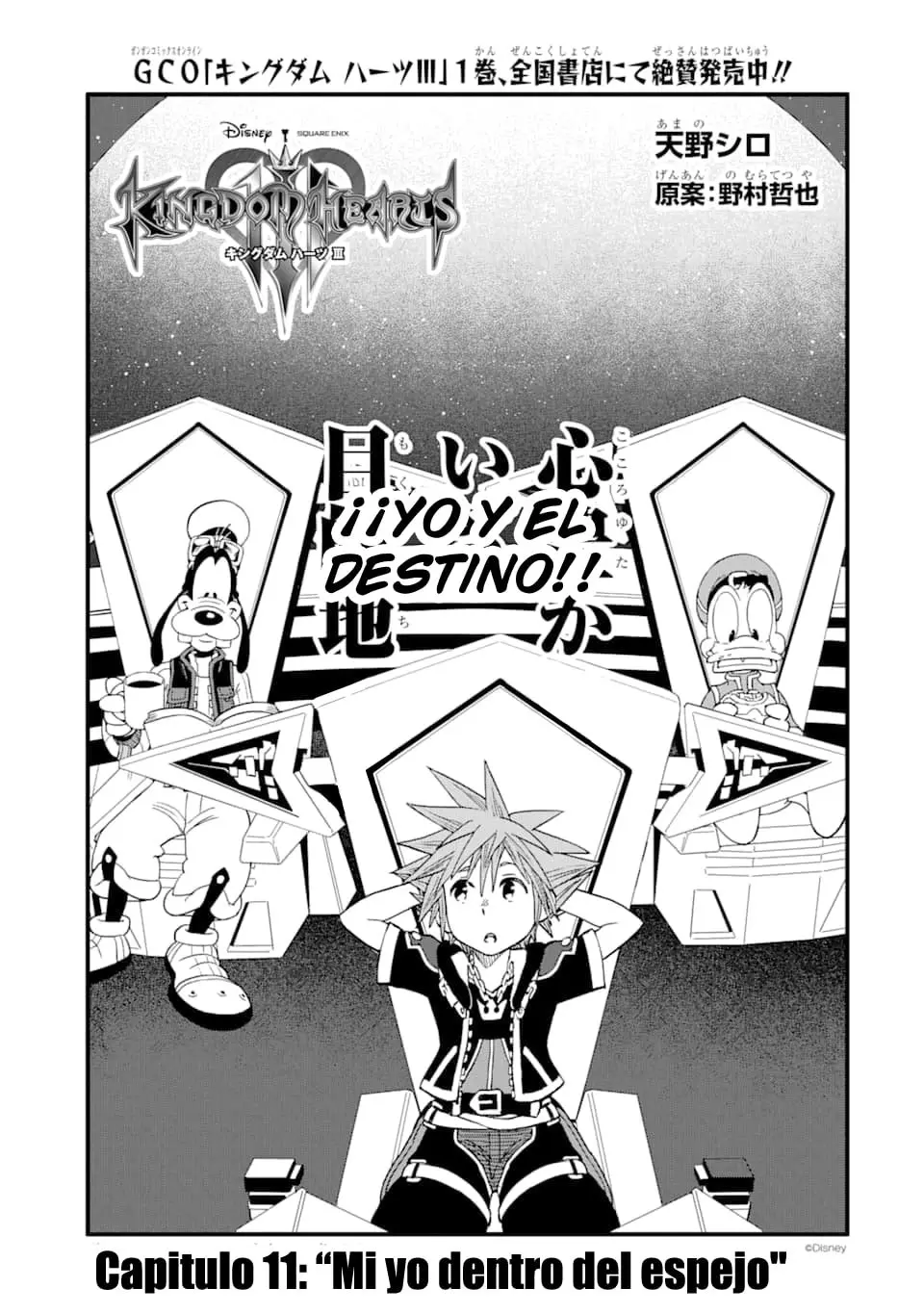 kingdom Hearts III (2019) - Capítulo 11 - Página 15 - LectorTMOo