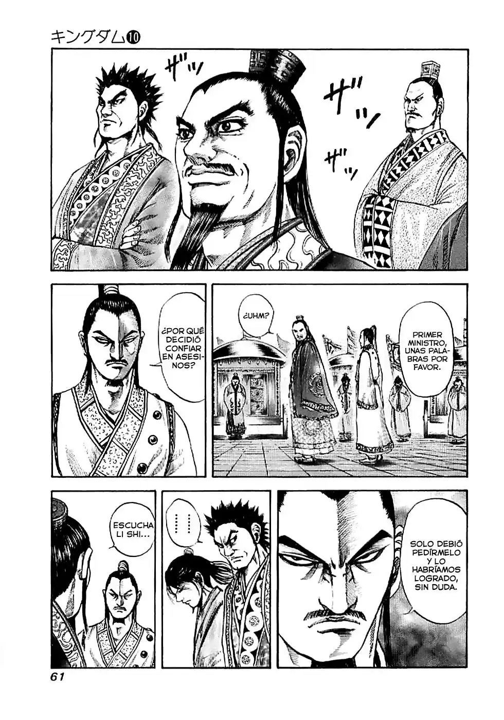 Kingdom (Manga) (2006) - Capítulo 100 - Página 2 - LectorTMOo