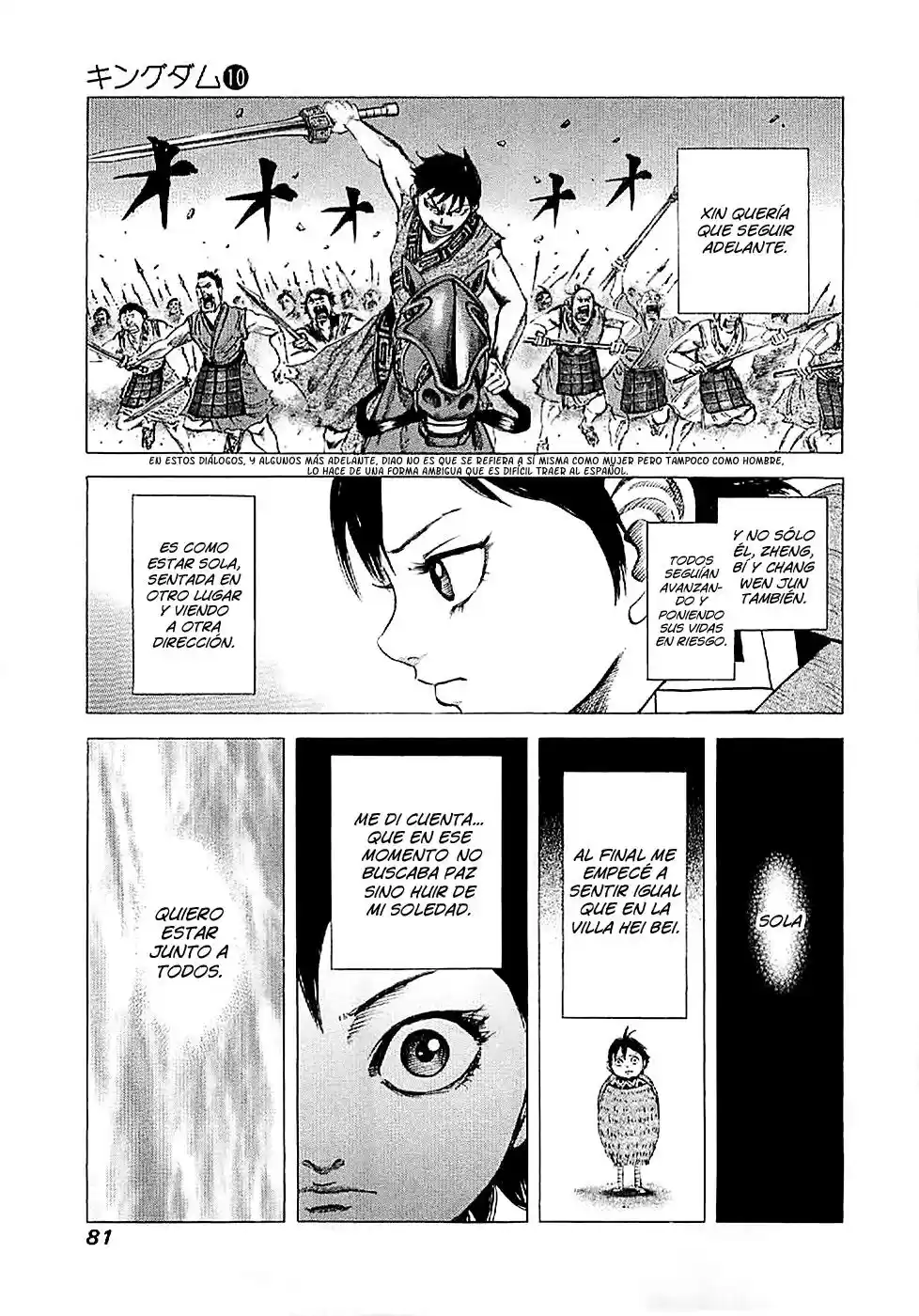 Kingdom (Manga) (2006) - Capítulo 101 - Página 3 - LectorTMOo