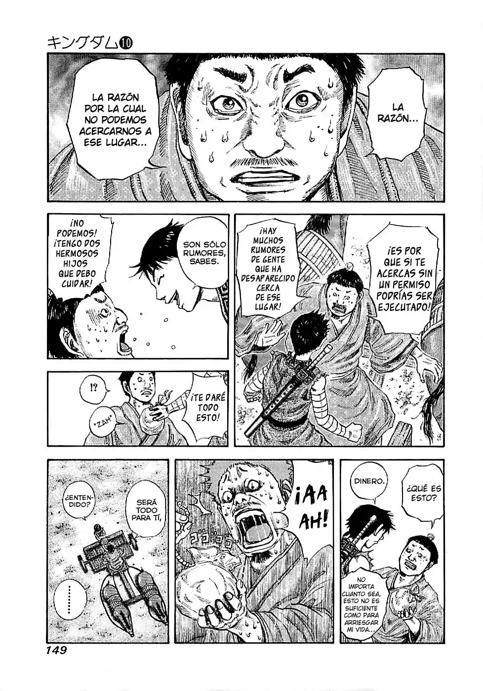 Kingdom (Manga) (2006) - Capítulo 104 - Página 15 - LectorTMOo