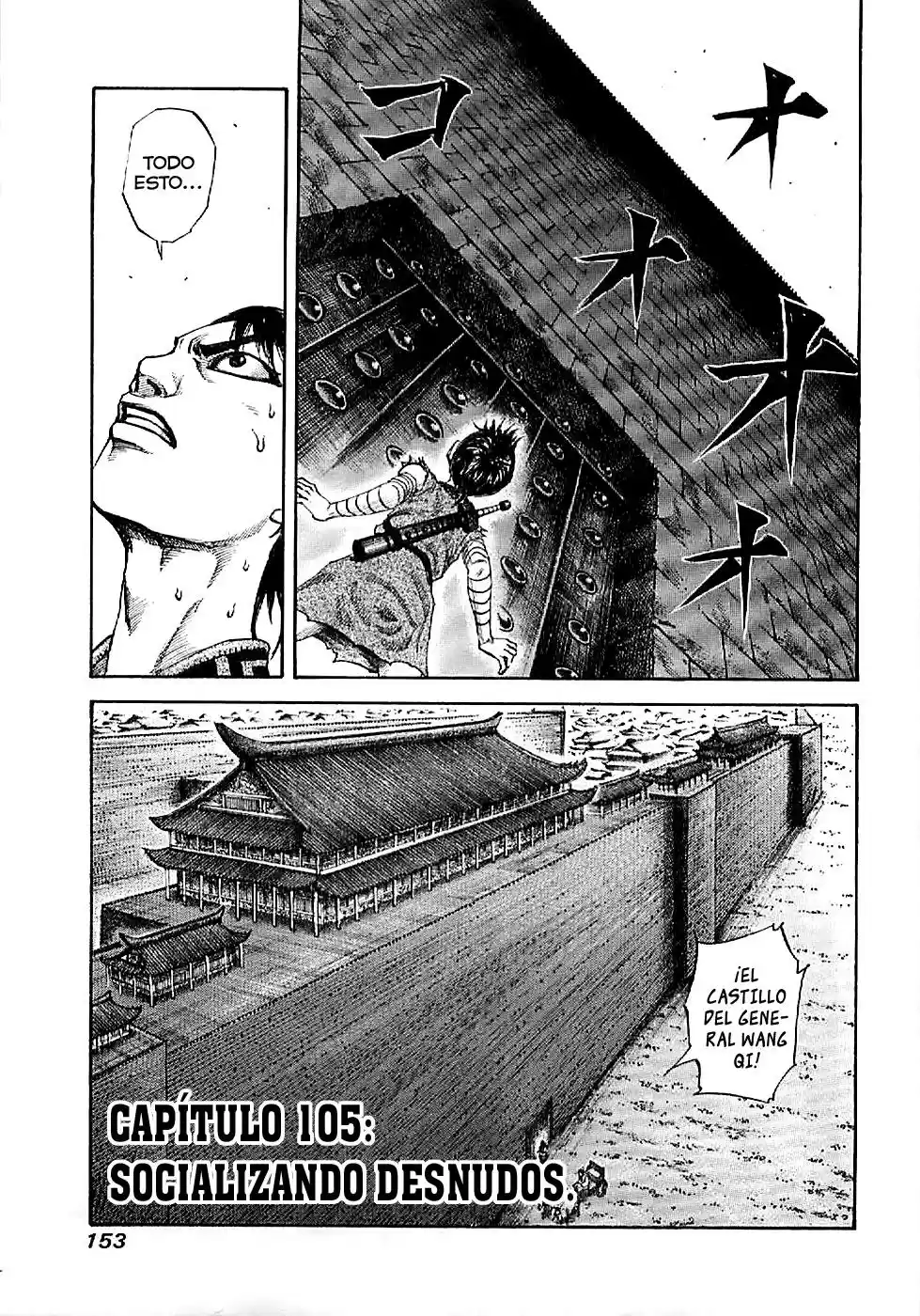 Kingdom (Manga) (2006) - Capítulo 105 - Página 1 - LectorTMOo