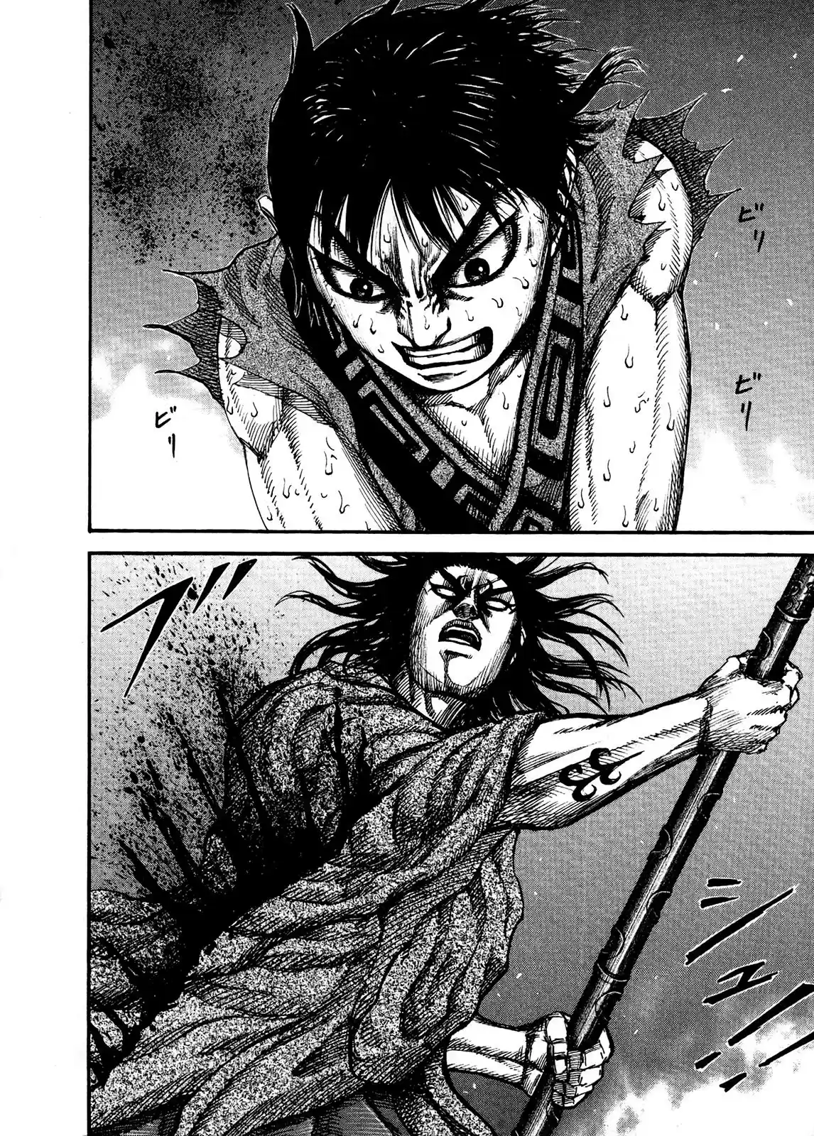 Kingdom (Manga) (2006) - Capítulo 146 - Página 3 - LectorTMOo