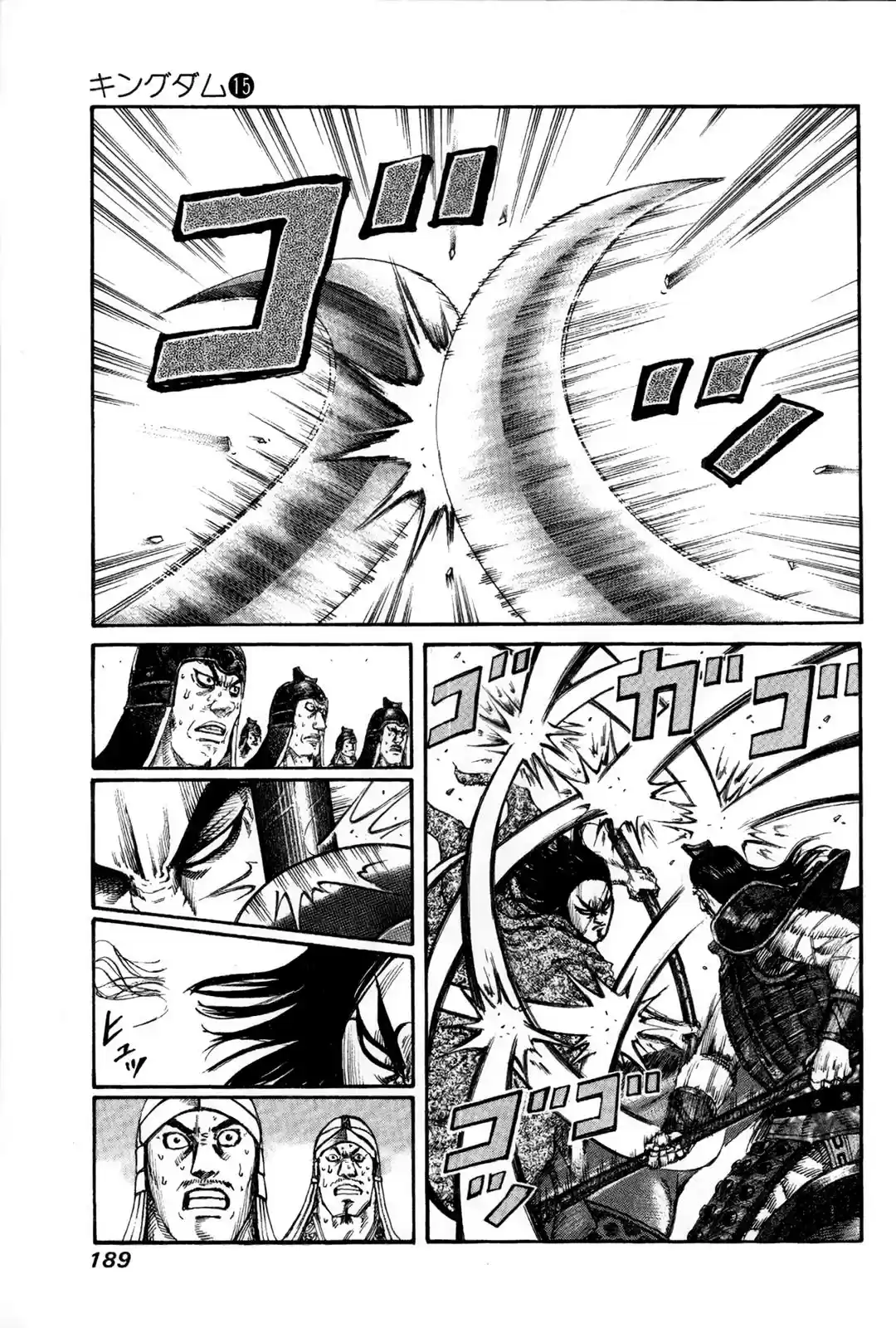 Kingdom (Manga) (2006) - Capítulo 162 - Página 2 - LectorTMOo