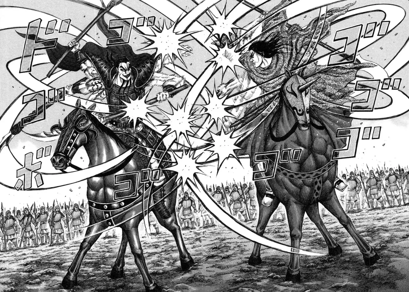 Kingdom (Manga) (2006) - Capítulo 162 - Página 3 - LectorTMOo