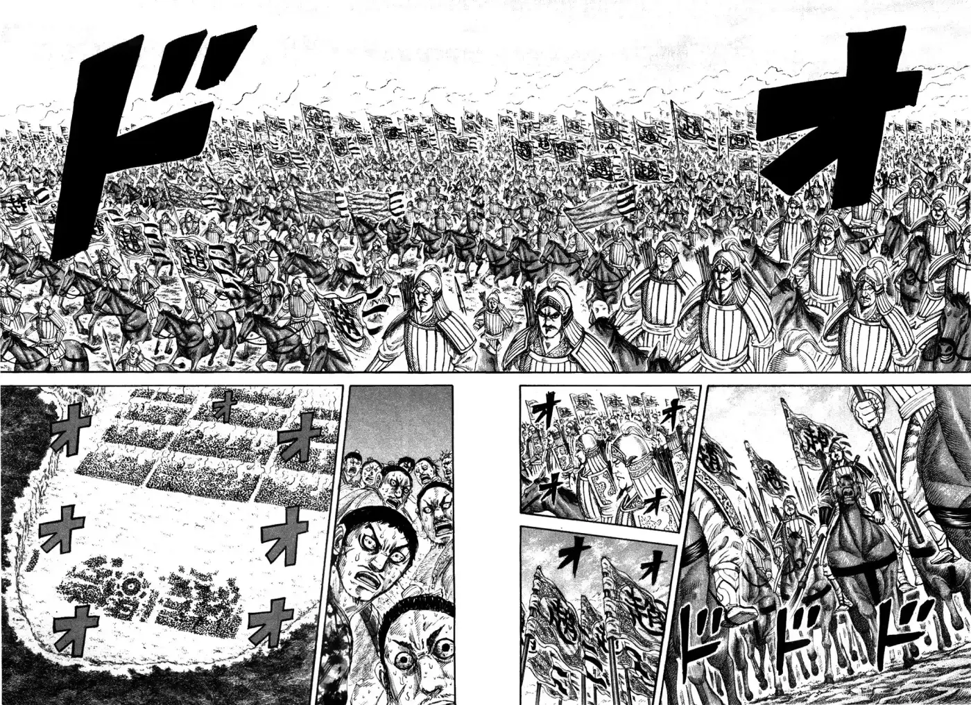 Kingdom (Manga) (2006) - Capítulo 166 - Página 17 - LectorTMOo