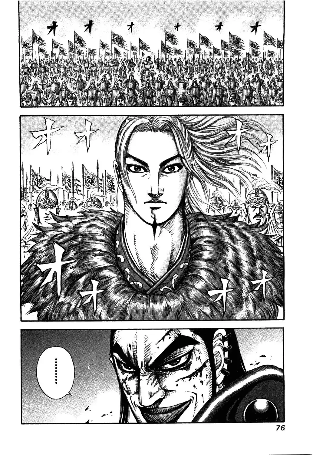 Kingdom (Manga) (2006) - Capítulo 166 - Página 18 - LectorTMOo