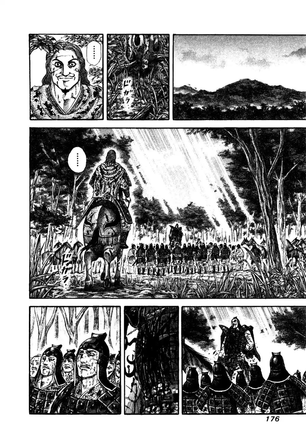 Kingdom (Manga) (2006) - Capítulo 172 - Página 9 - LectorTMOo