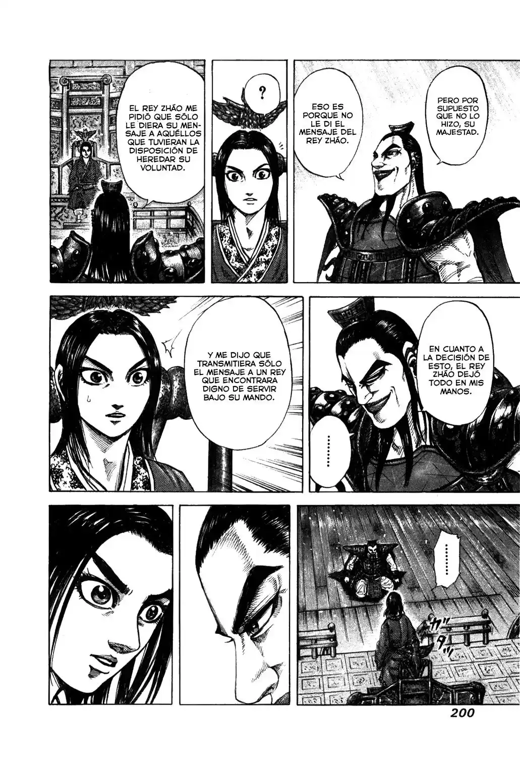 Kingdom (Manga) (2006) - Capítulo 173 - Página 15 - LectorTMOo