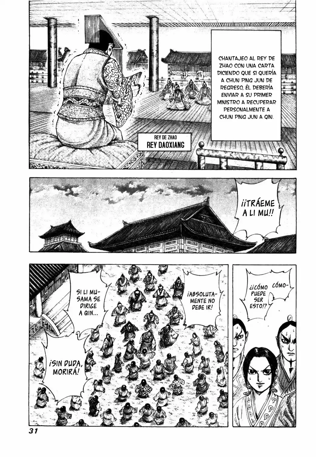 Kingdom (Manga) (2006) - Capítulo 175 - Página 7 - LectorTMOo