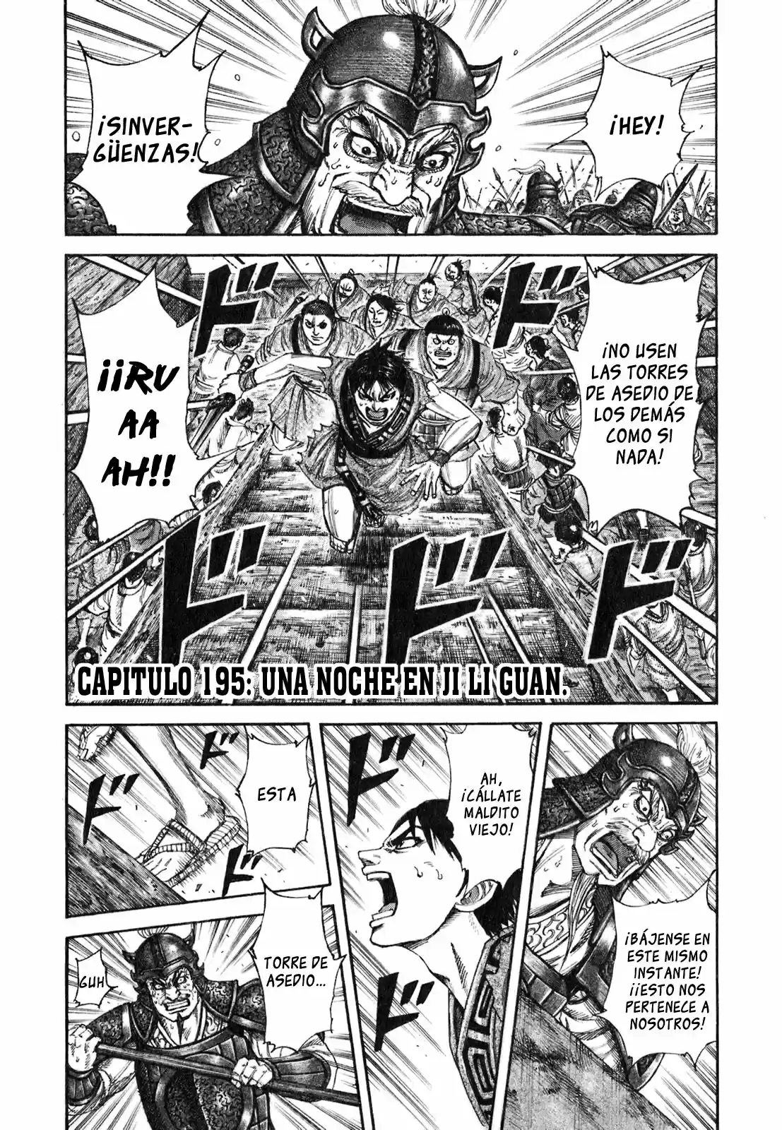 Kingdom (Manga) (2006) - Capítulo 195 - Página 1 - LectorTMOo