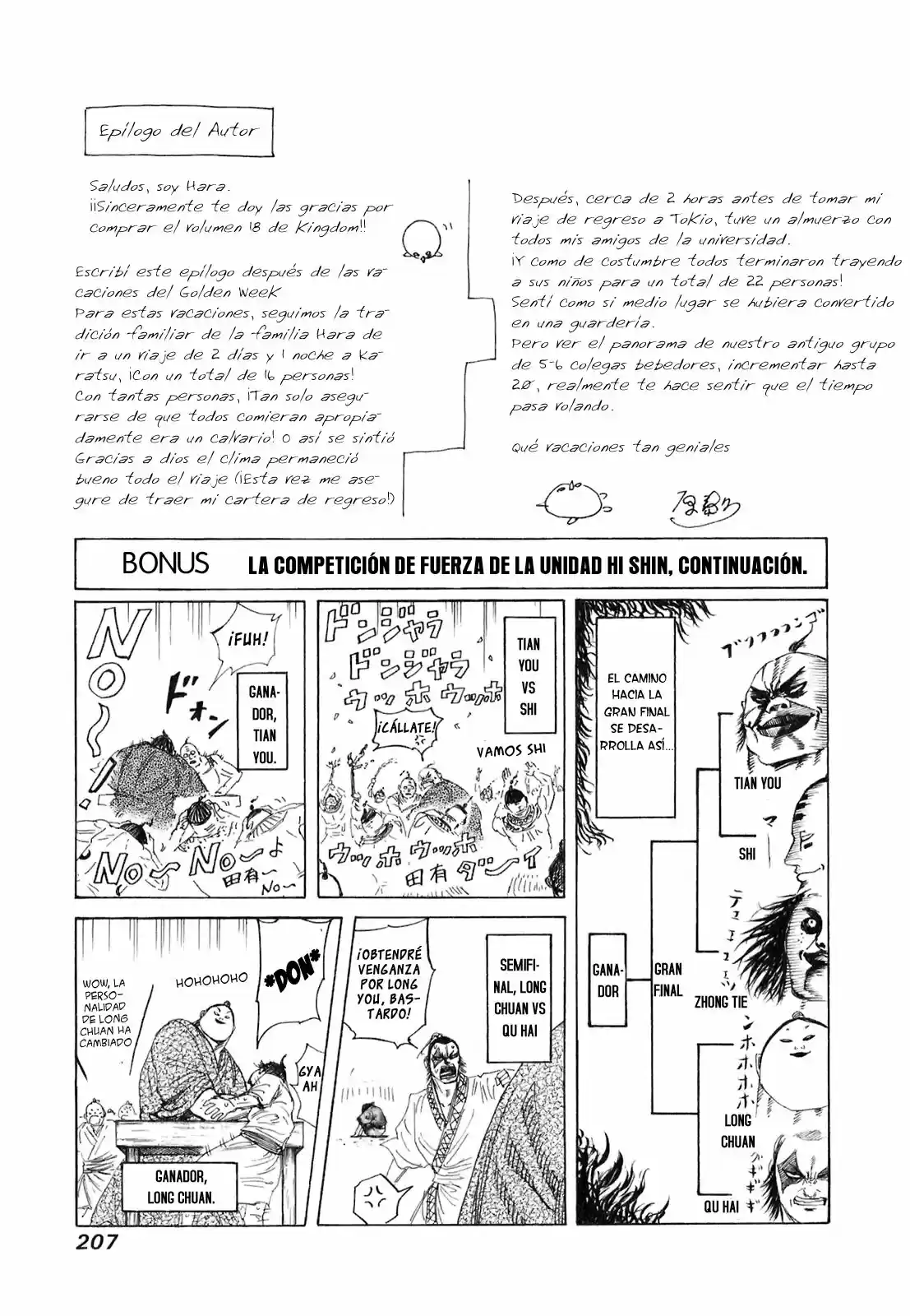 Kingdom (Manga) (2006) - Capítulo 195 - Página 19 - LectorTMOo
