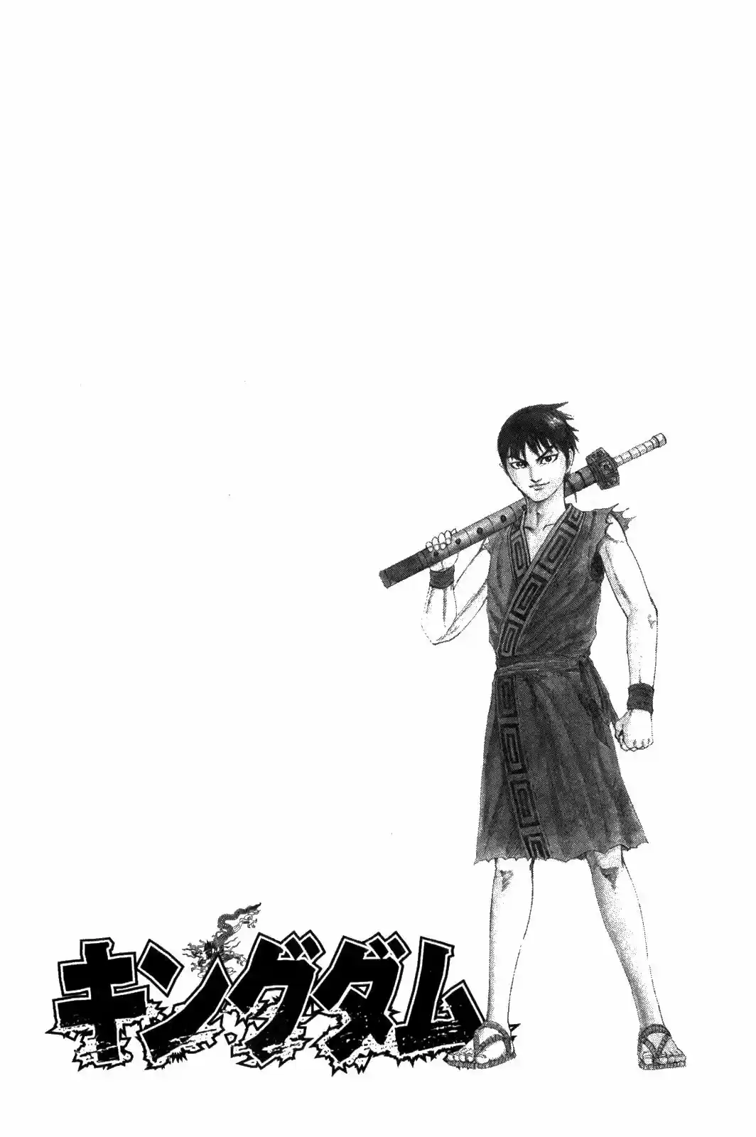 Kingdom (Manga) (2006) - Capítulo 211 - Página 2 - LectorTMOo