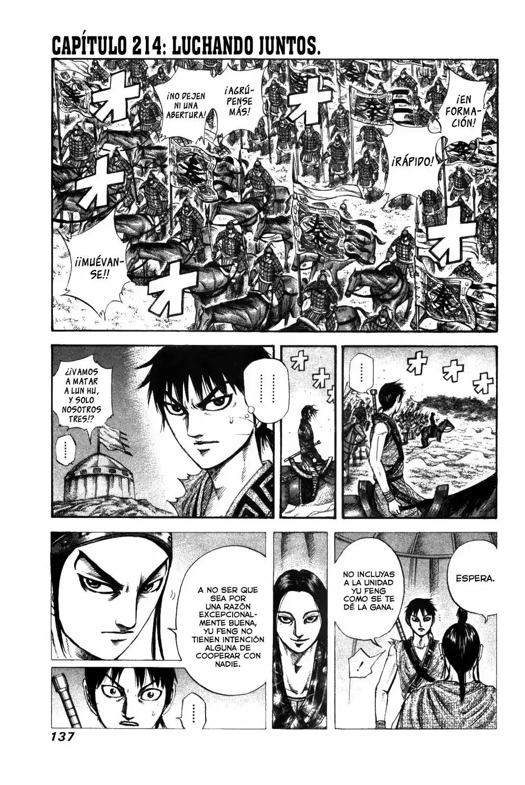 Kingdom (Manga) (2006) - Capítulo 214 - Página 1 - LectorTMOo