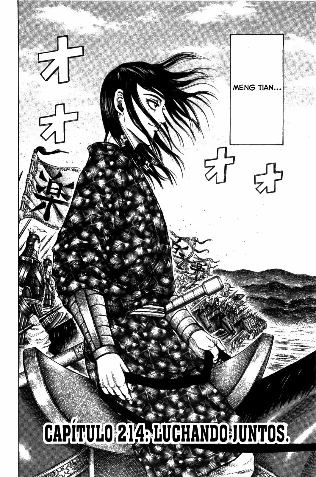 Kingdom (Manga) (2006) - Capítulo 214 - Página 2 - LectorTMOo
