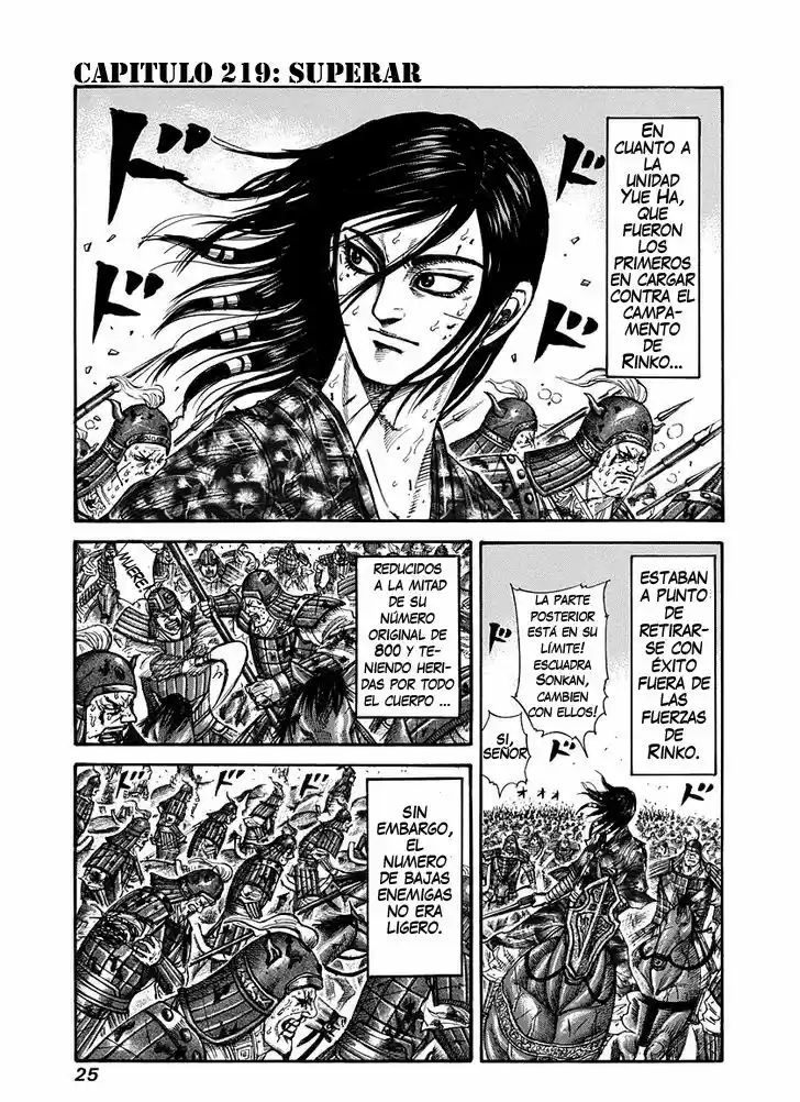 Kingdom (Manga) (2006) - Capítulo 219 - Página 1 - LectorTMOo