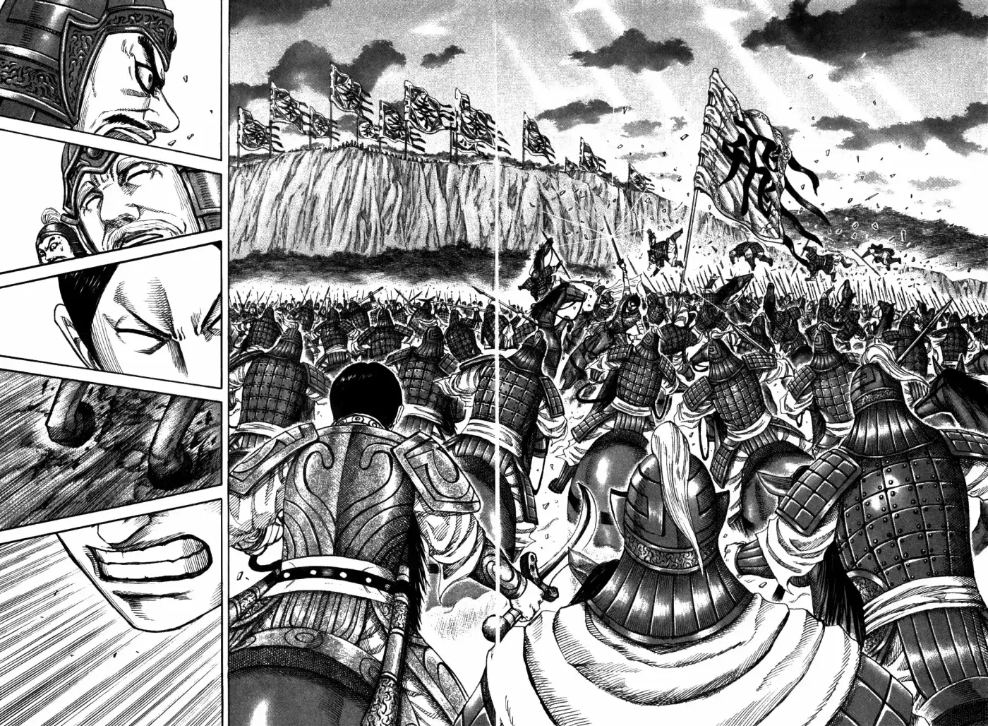 Kingdom (Manga) (2006) - Capítulo 225 - Página 13 - LectorTMOo