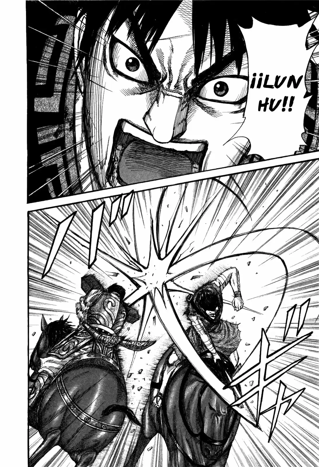 Kingdom (Manga) (2006) - Capítulo 225 - Página 14 - LectorTMOo