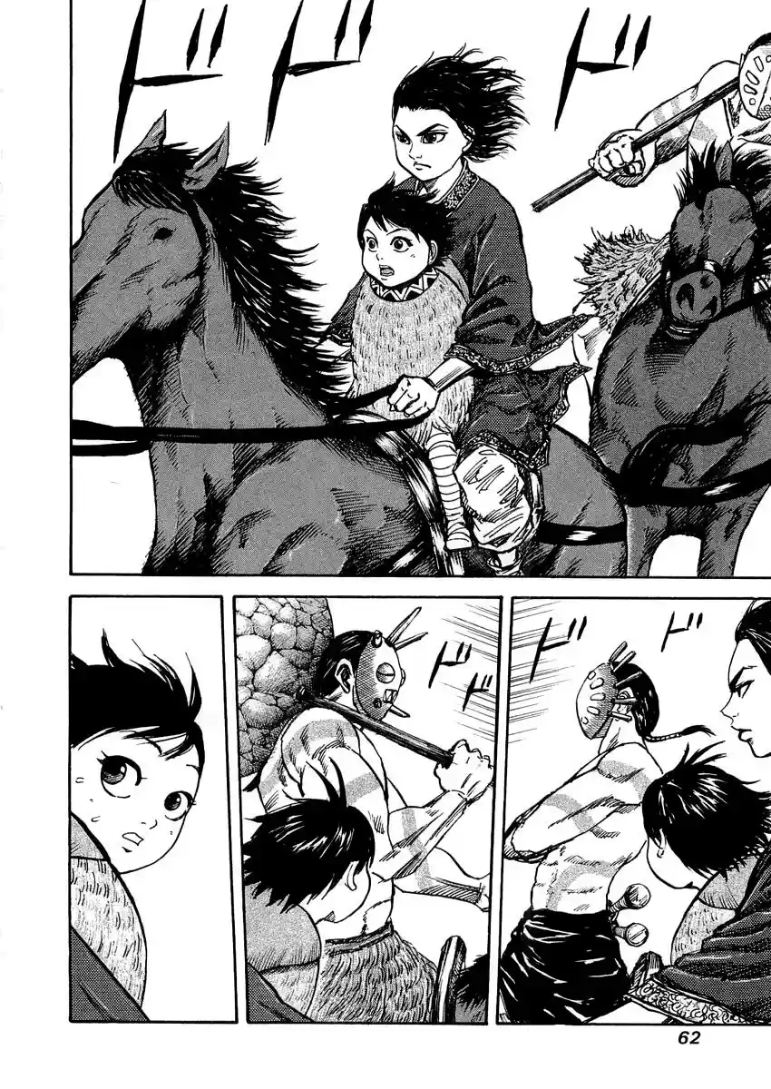 Kingdom (Manga) (2006) - Capítulo 23 - Página 3 - LectorTMOo