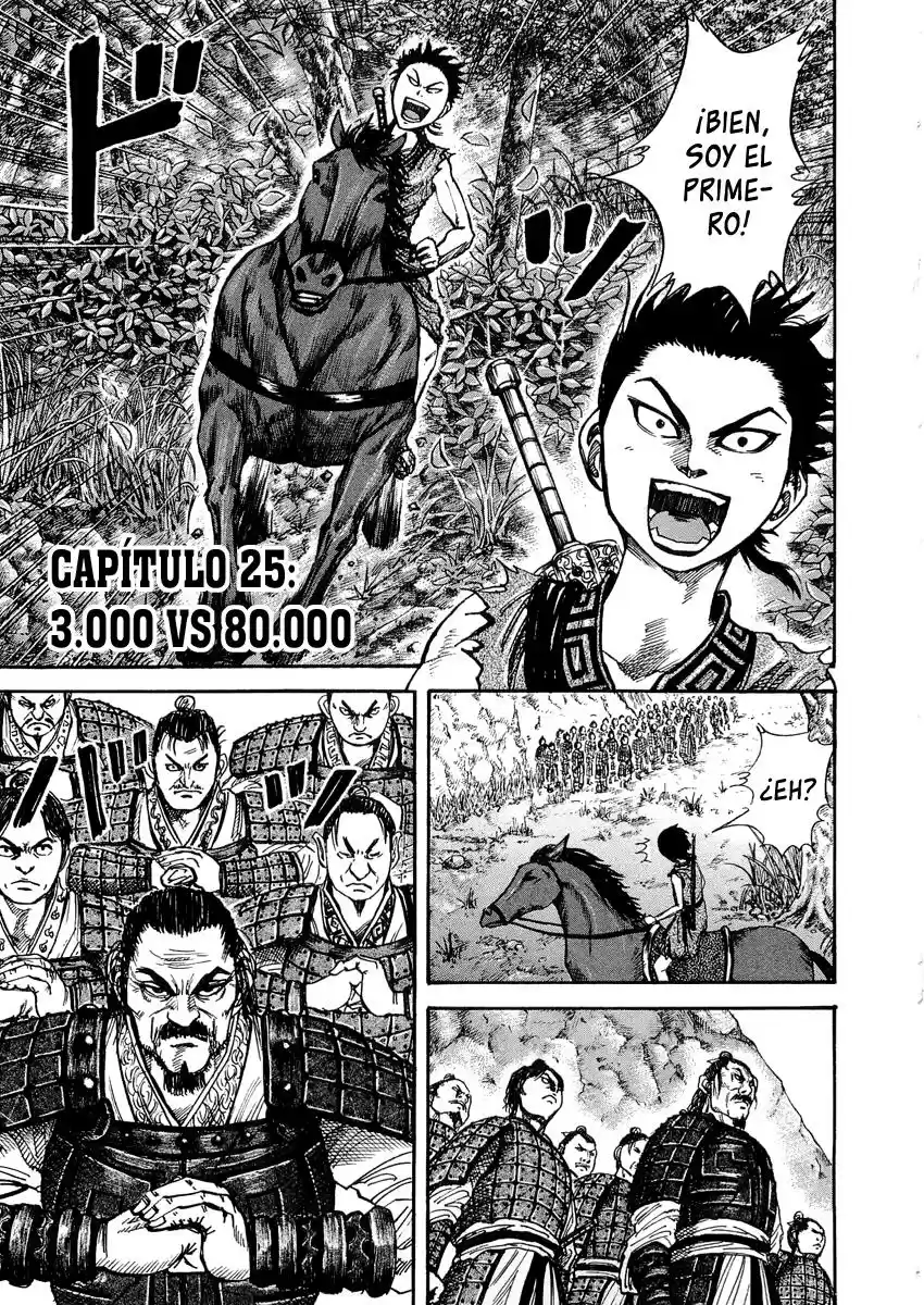 Kingdom (Manga) (2006) - Capítulo 25 - Página 1 - LectorTMOo