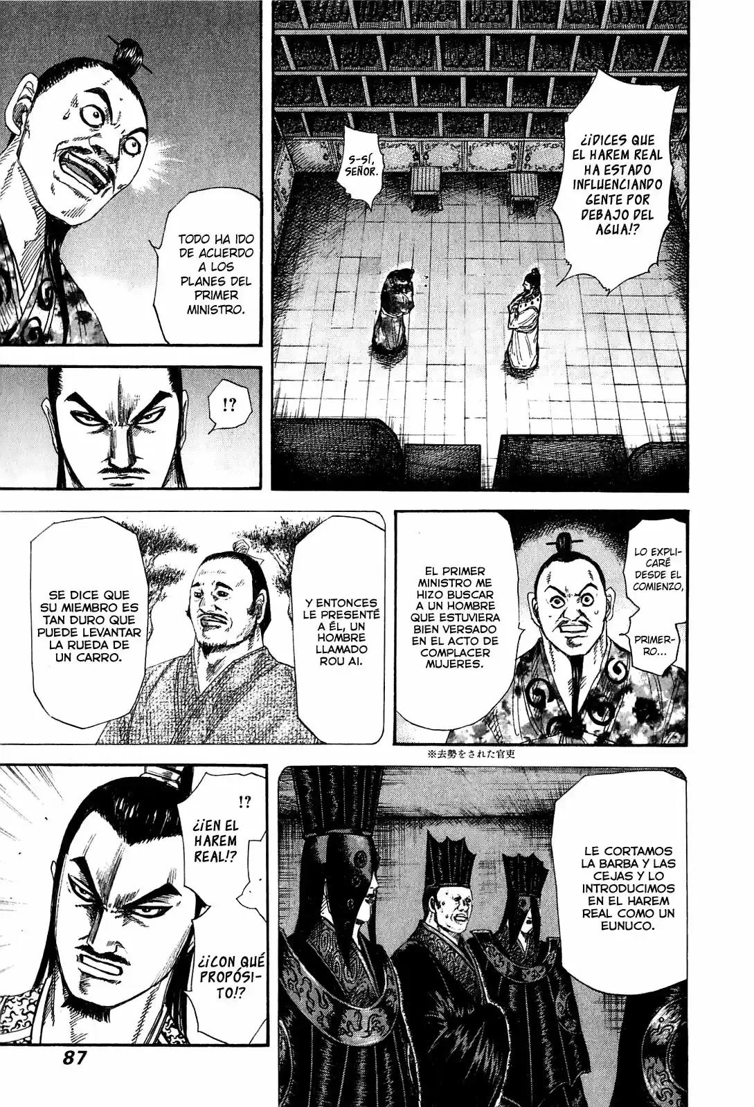 Kingdom (Manga) (2006) - Capítulo 255 - Página 7 - LectorTMOo