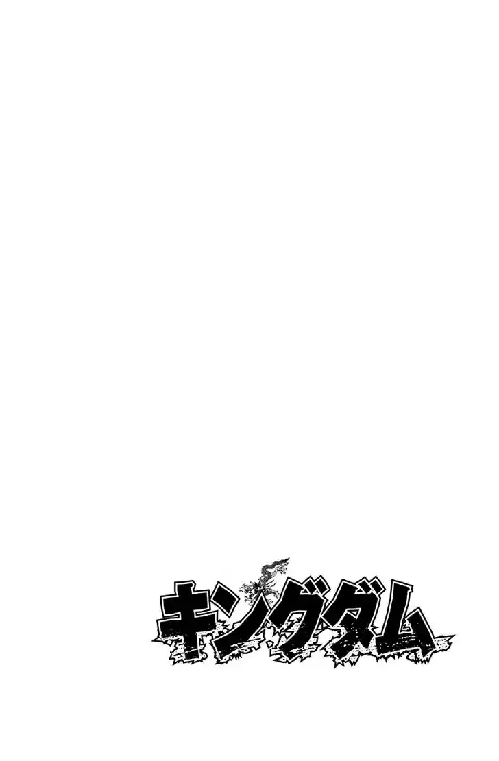 Kingdom (Manga) (2006) - Capítulo 264 - Página 3 - LectorTMOo