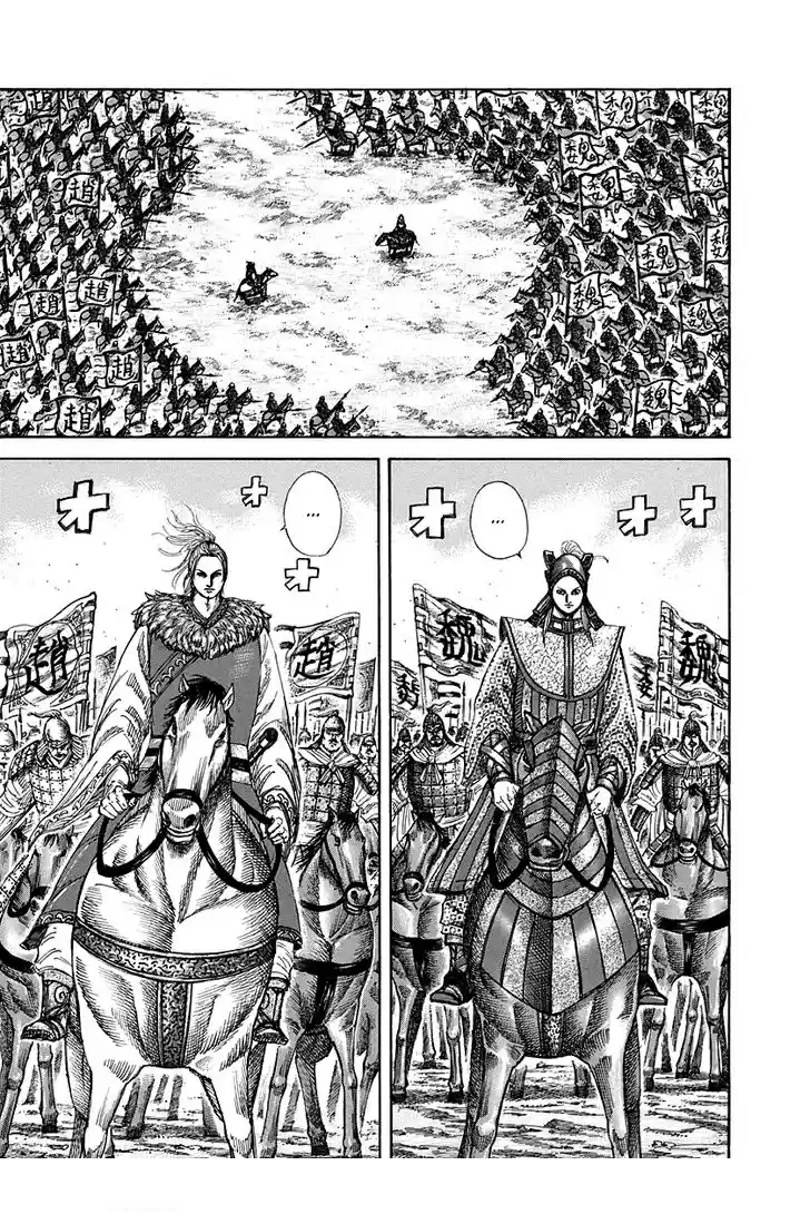 Kingdom (Manga) (2006) - Capítulo 267 - Página 10 - LectorTMOo
