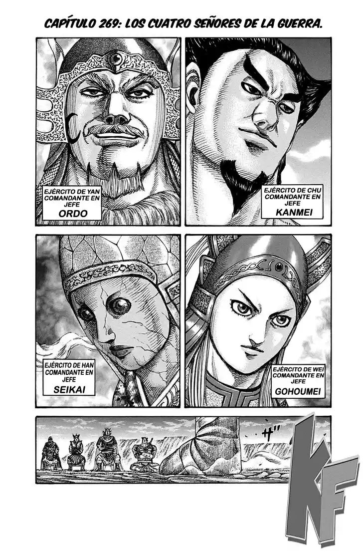 Kingdom (Manga) (2006) - Capítulo 269 - Página 2 - LectorTMOo