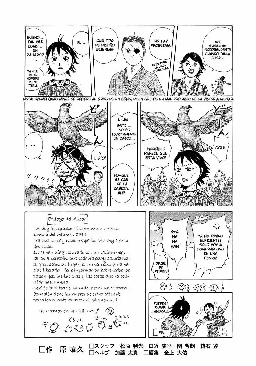 Kingdom (Manga) (2006) - Capítulo 294 - Página 19 - LectorTMOo