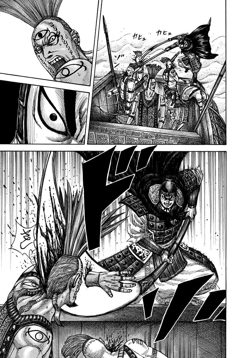 Kingdom (Manga) (2006) - Capítulo 297 - Página 11 - LectorTMOo