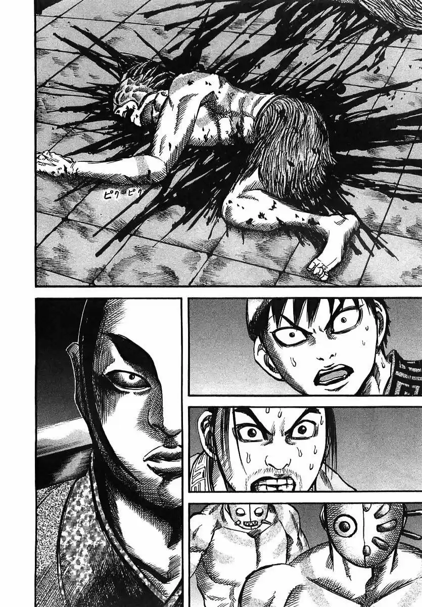 Kingdom (Manga) (2006) - Capítulo 33 - Página 3 - LectorTMOo
