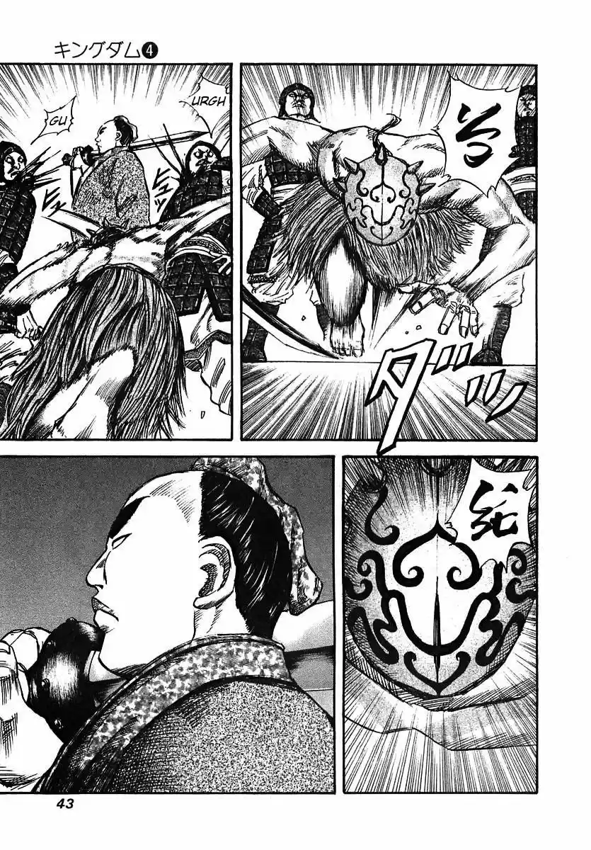 Kingdom (Manga) (2006) - Capítulo 33 - Página 4 - LectorTMOo