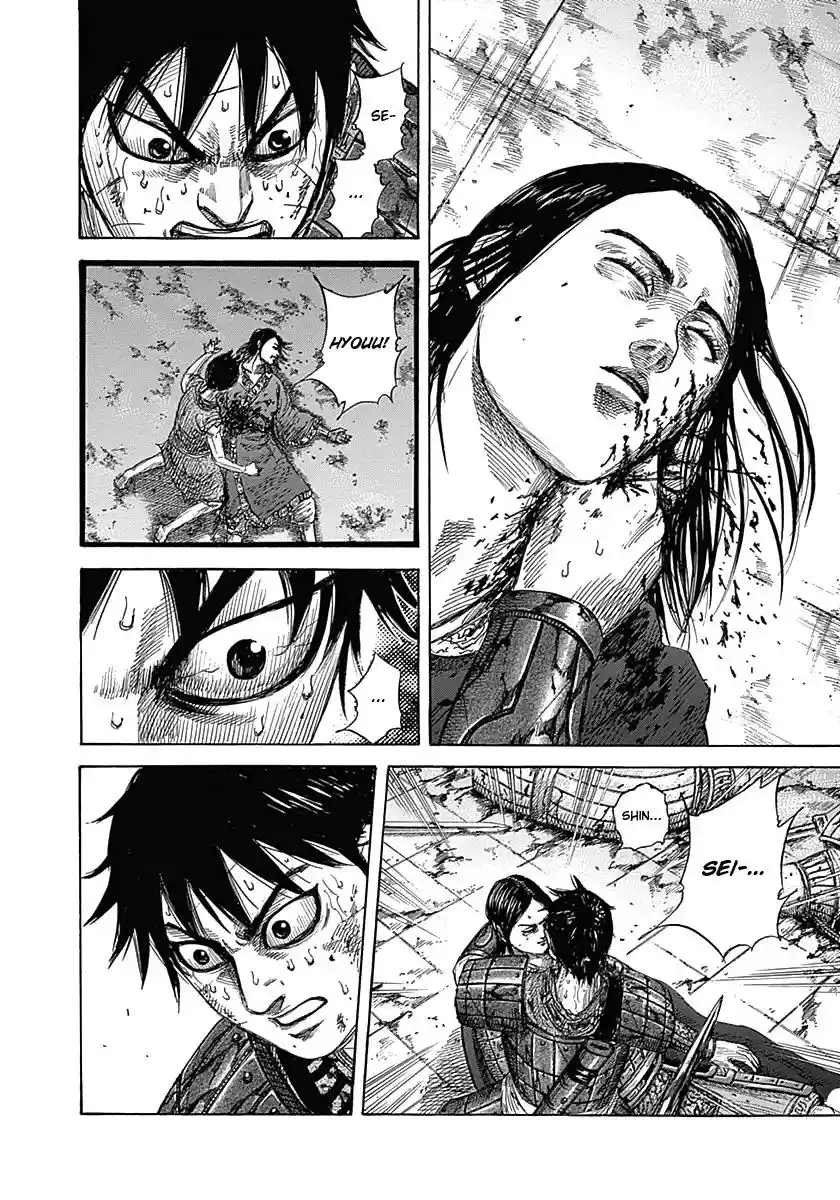 Kingdom (Manga) (2006) - Capítulo 342 - Página 3 - LectorTMOo