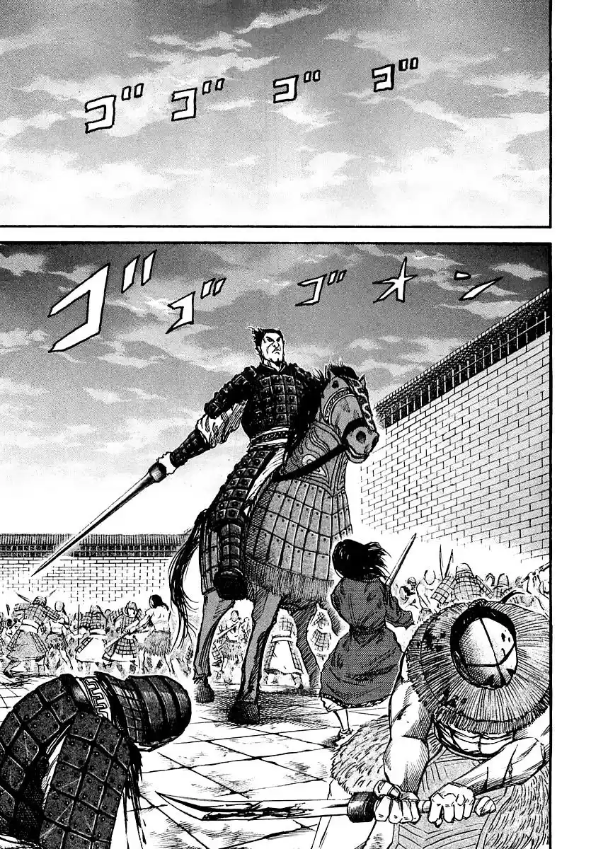 Kingdom (Manga) (2006) - Capítulo 35 - Página 3 - LectorTMOo