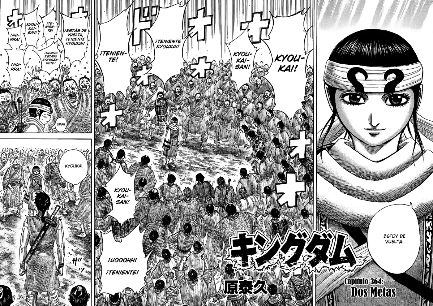 Kingdom (Manga) (2006) - Capítulo 364 - Página 3 - LectorTMOo