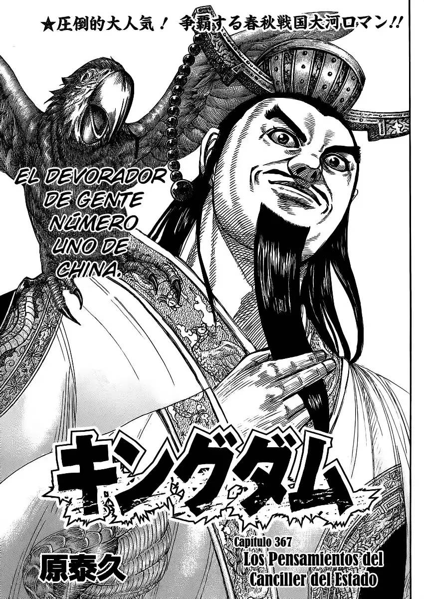 Kingdom (Manga) (2006) - Capítulo 367 - Página 2 - LectorTMOo