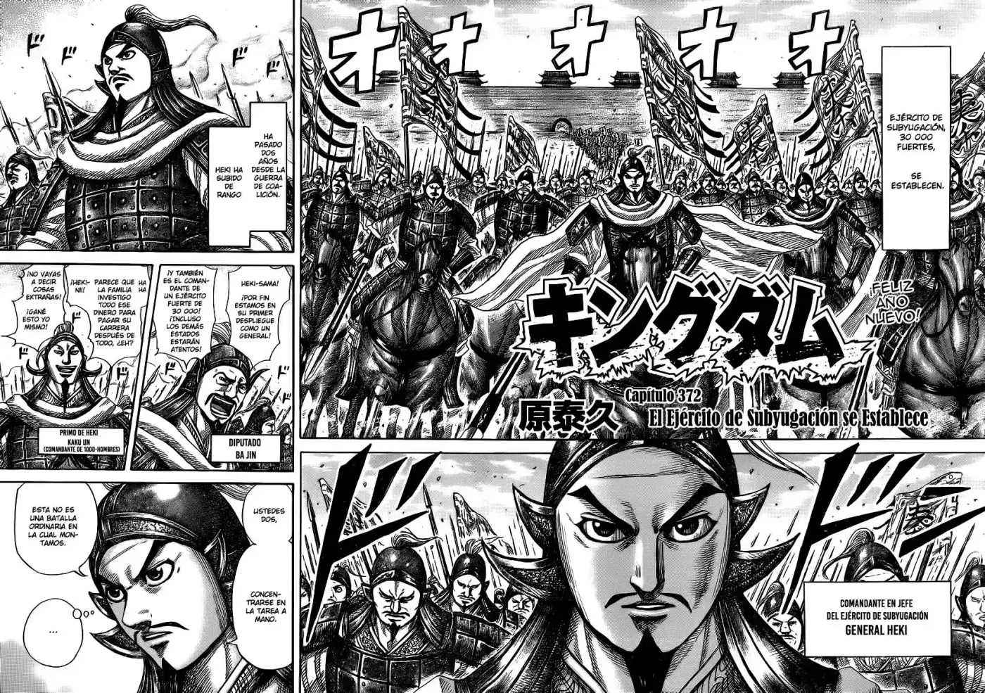Kingdom (Manga) (2006) - Capítulo 372 - Página 4 - LectorTMOo