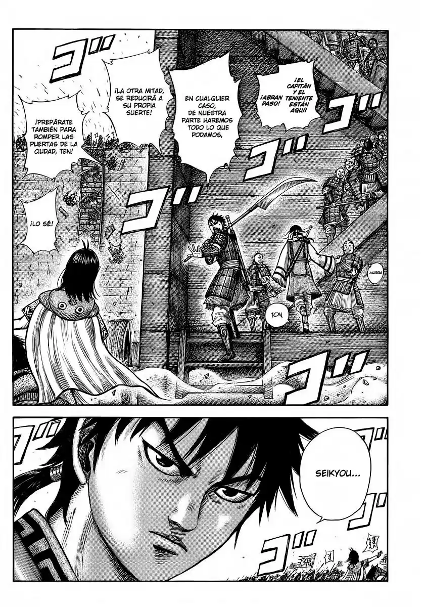 Kingdom (Manga) (2006) - Capítulo 374 - Página 13 - LectorTMOo