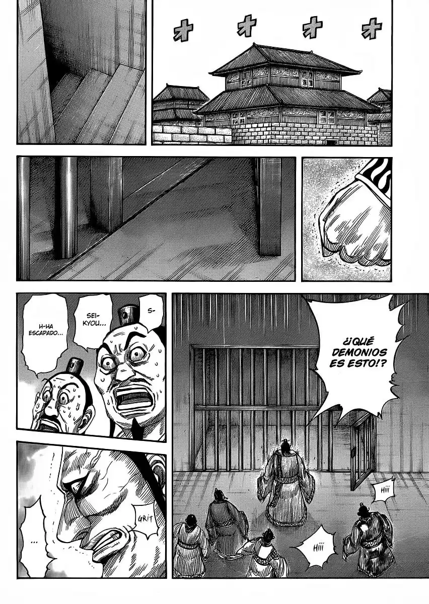 Kingdom (Manga) (2006) - Capítulo 375 - Página 12 - LectorTMOo