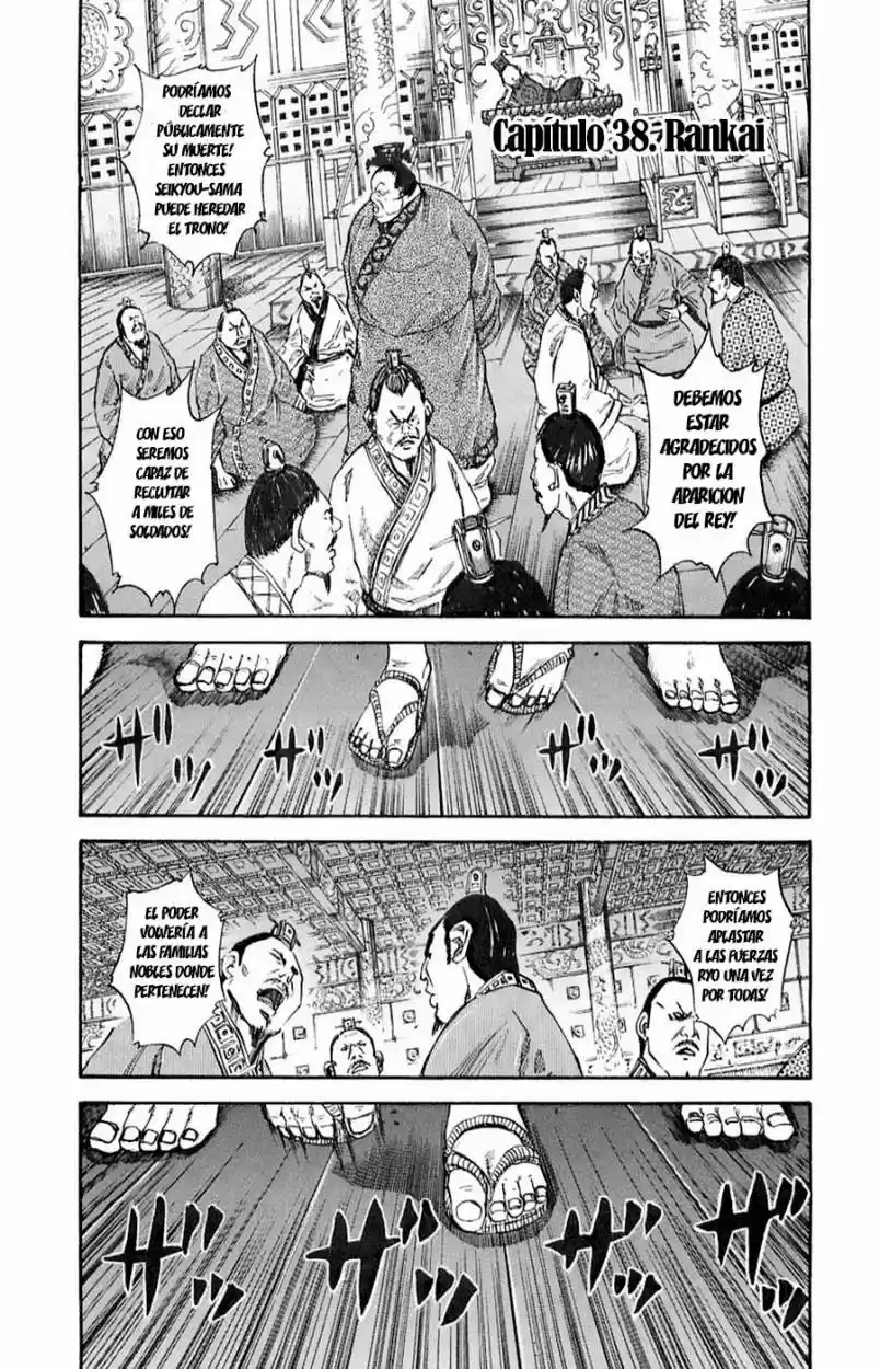 Kingdom (Manga) (2006) - Capítulo 38 - Página 2 - LectorTMOo