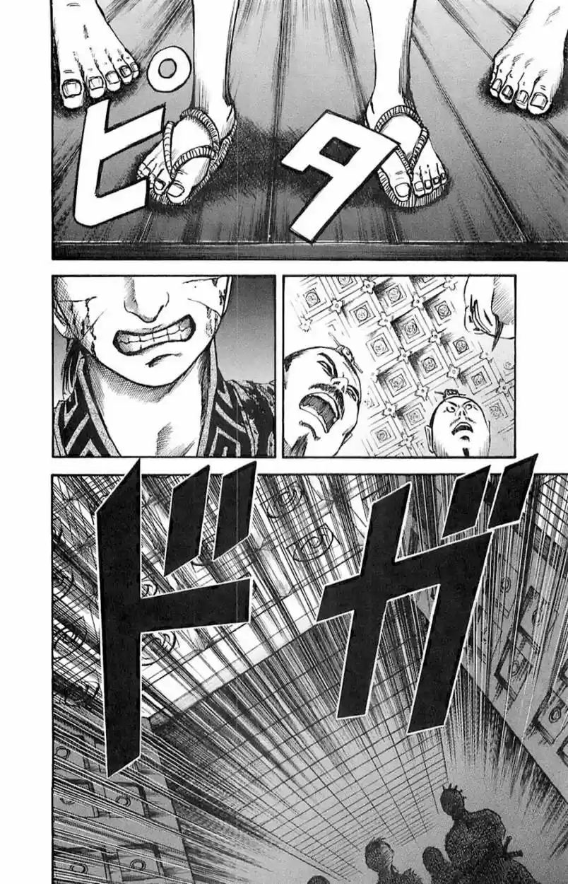 Kingdom (Manga) (2006) - Capítulo 38 - Página 3 - LectorTMOo