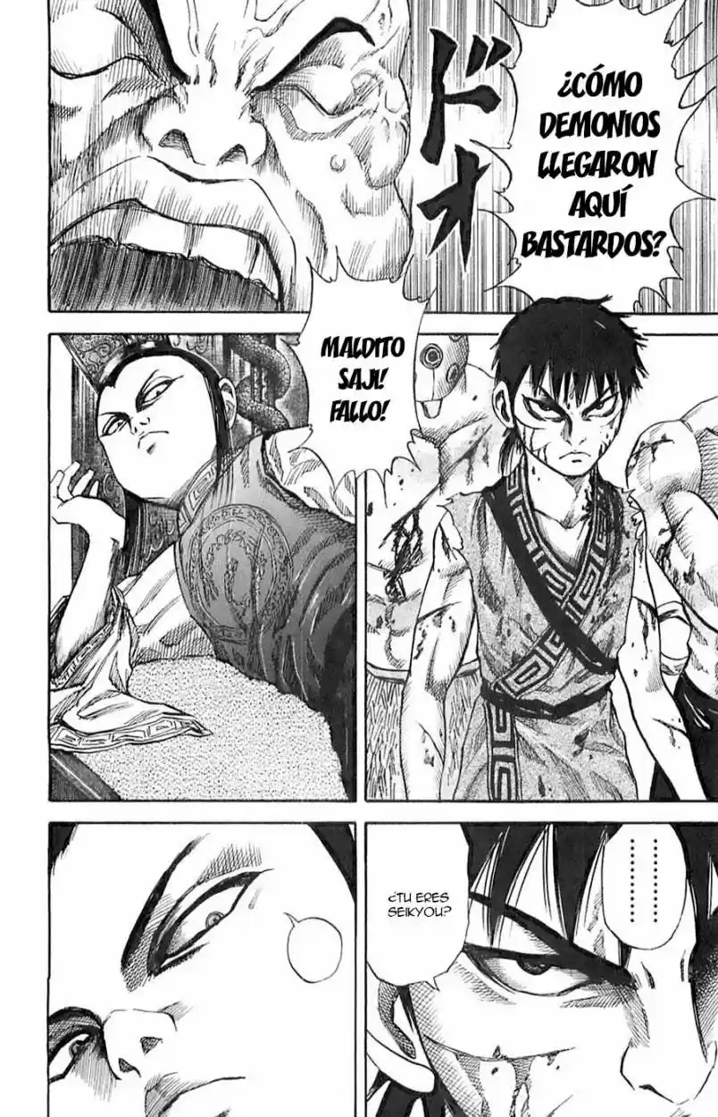 Kingdom (Manga) (2006) - Capítulo 38 - Página 6 - LectorTMOo