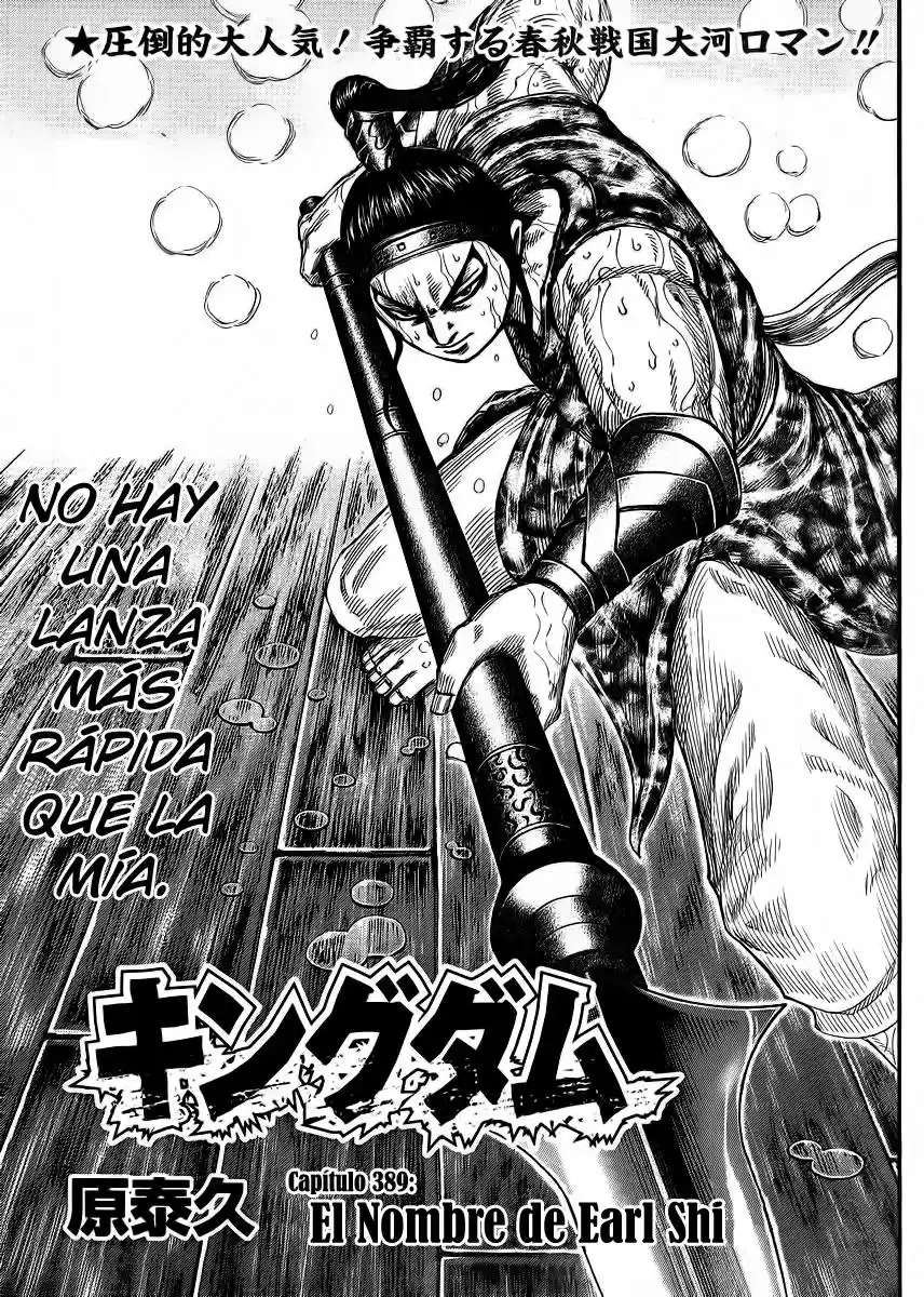 Kingdom (Manga) (2006) - Capítulo 389 - Página 2 - LectorTMOo