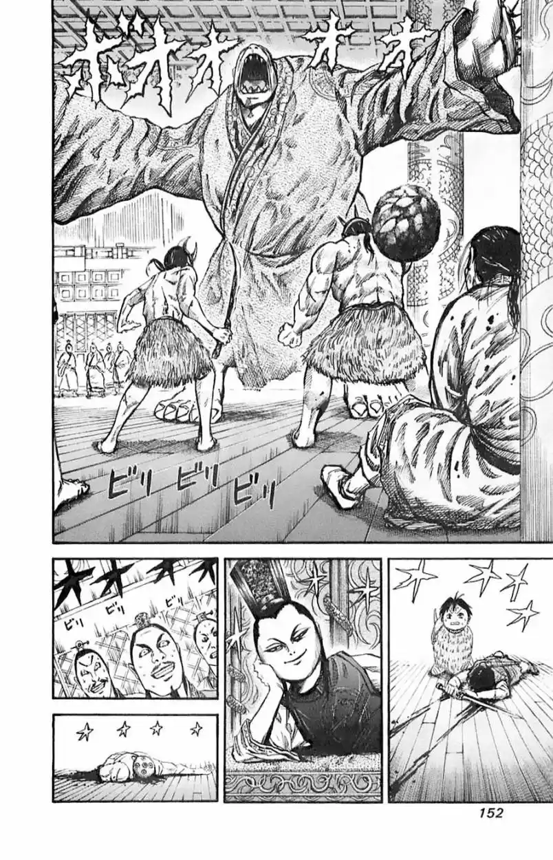 Kingdom (Manga) (2006) - Capítulo 39 - Página 3 - LectorTMOo