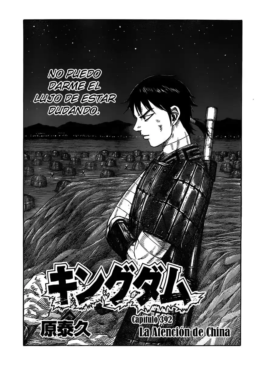 Kingdom (Manga) (2006) - Capítulo 392 - Página 2 - LectorTMOo