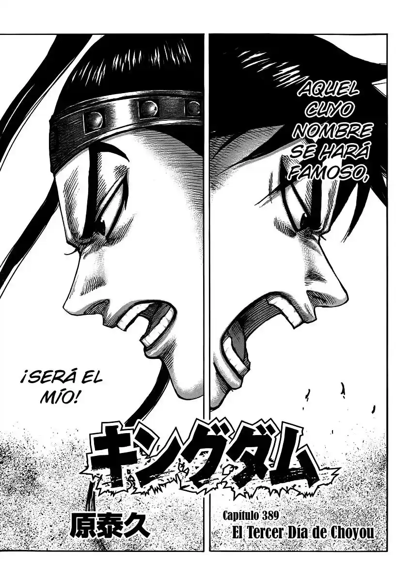 Kingdom (Manga) (2006) - Capítulo 393 - Página 2 - LectorTMOo